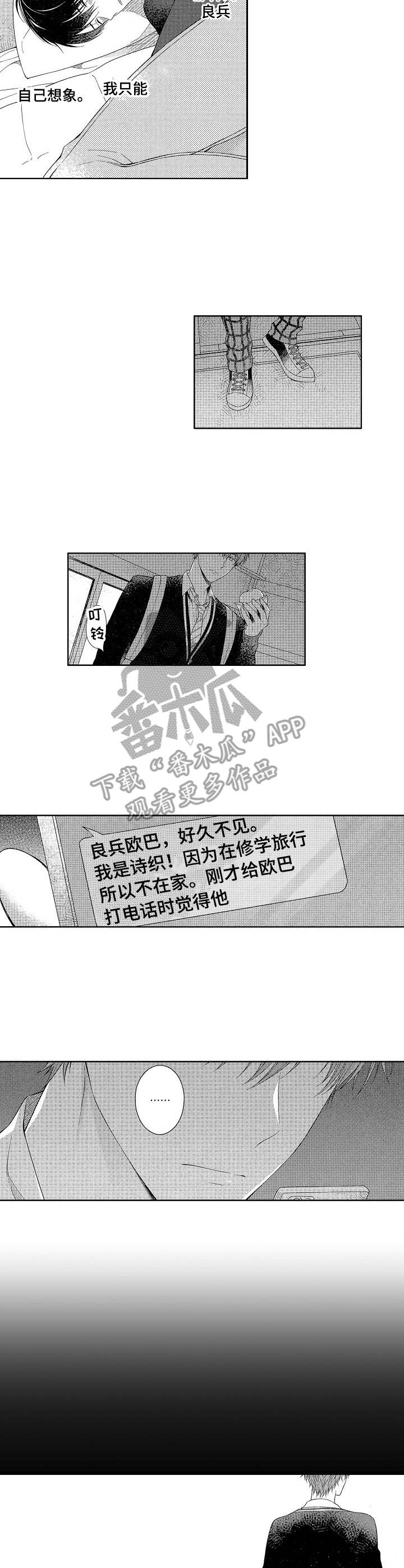 第6话：第6章：后退了预览分镜