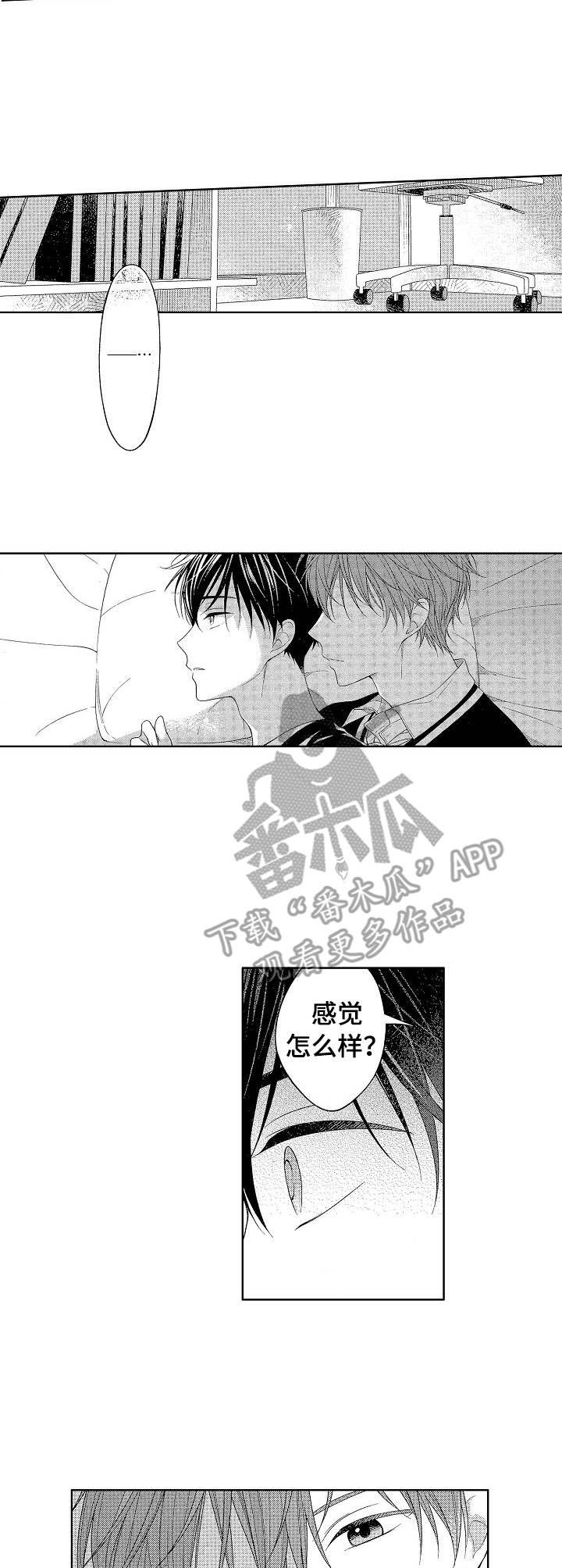 第9话：第9章：情不自禁预览分镜