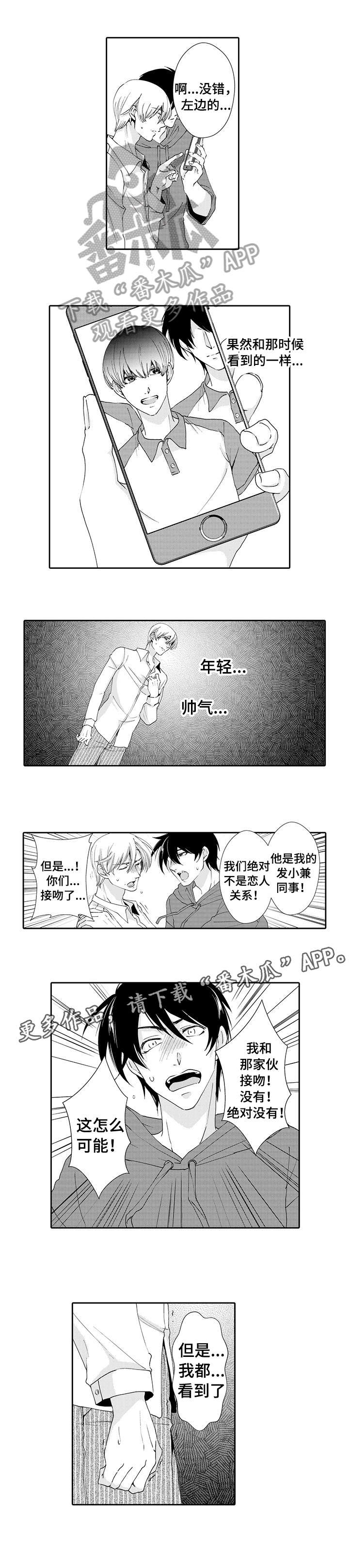 第15话：第15章：学习预览分镜