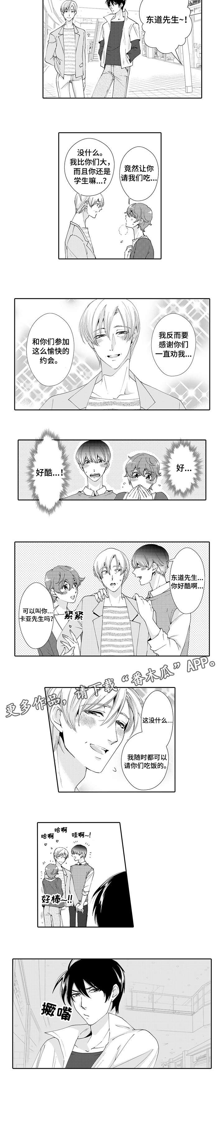 第17话：第17章：心意预览分镜