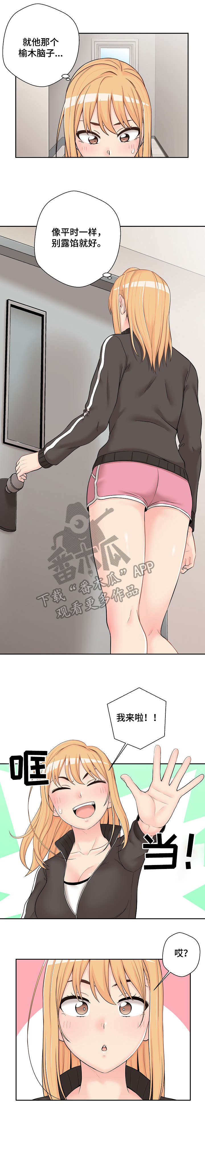 第13话：第13章：三人预览分镜