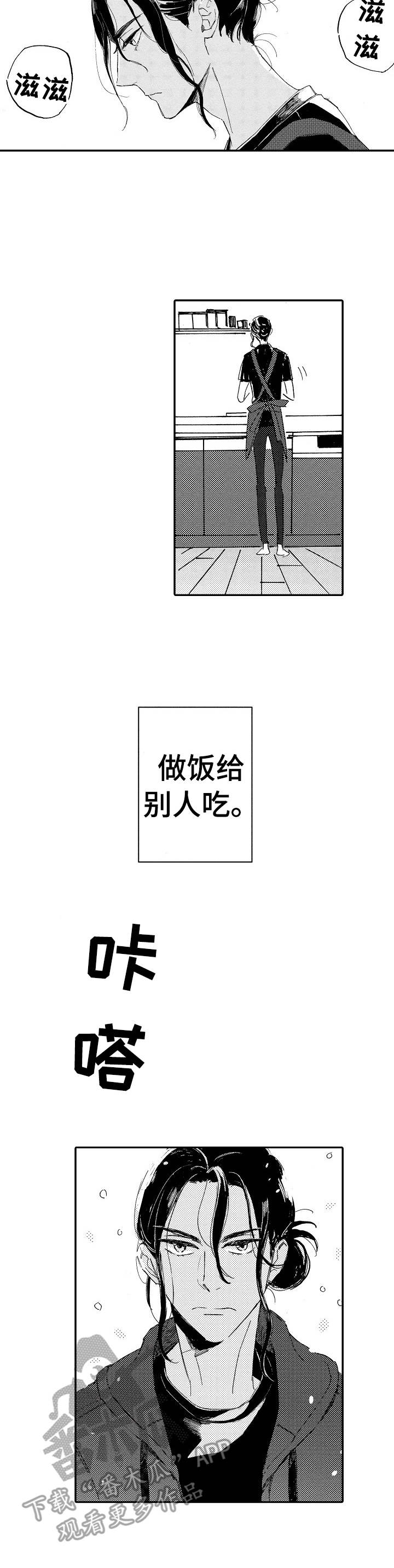第6话：第6章：早饭预览分镜