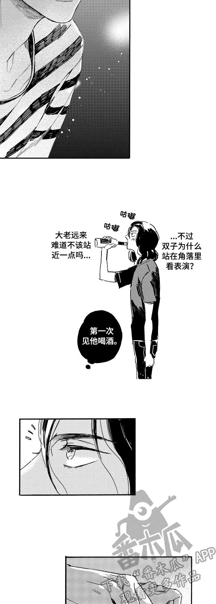 第11话：第11章：新世界预览分镜