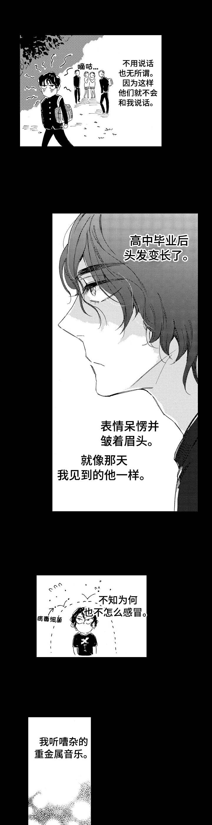 第15话：第15章：恋爱咨询预览分镜