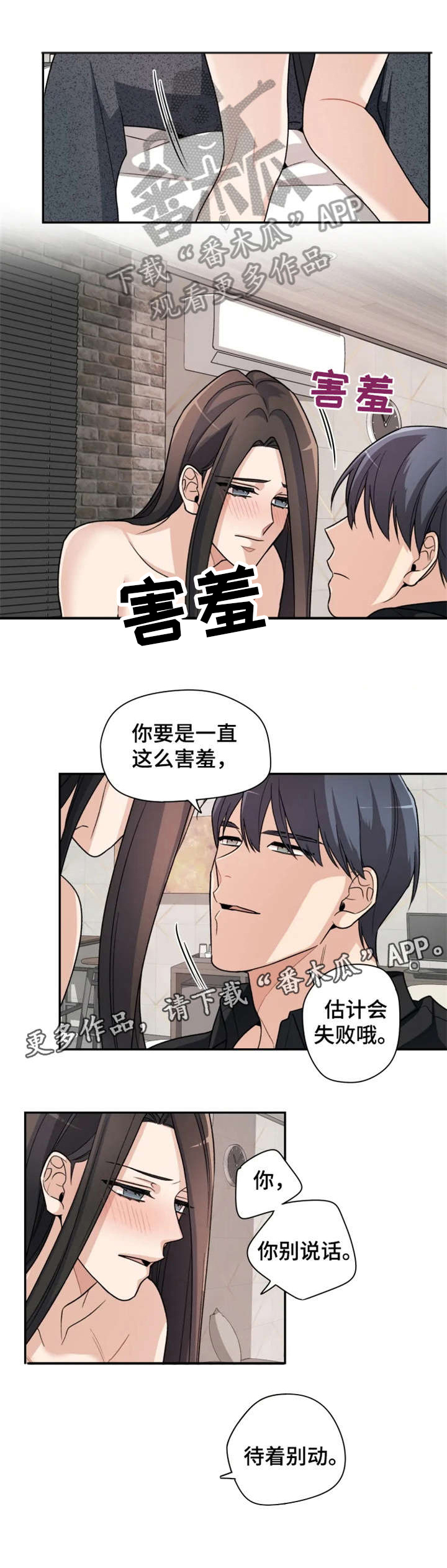 第10话：第10章：重新开始预览分镜