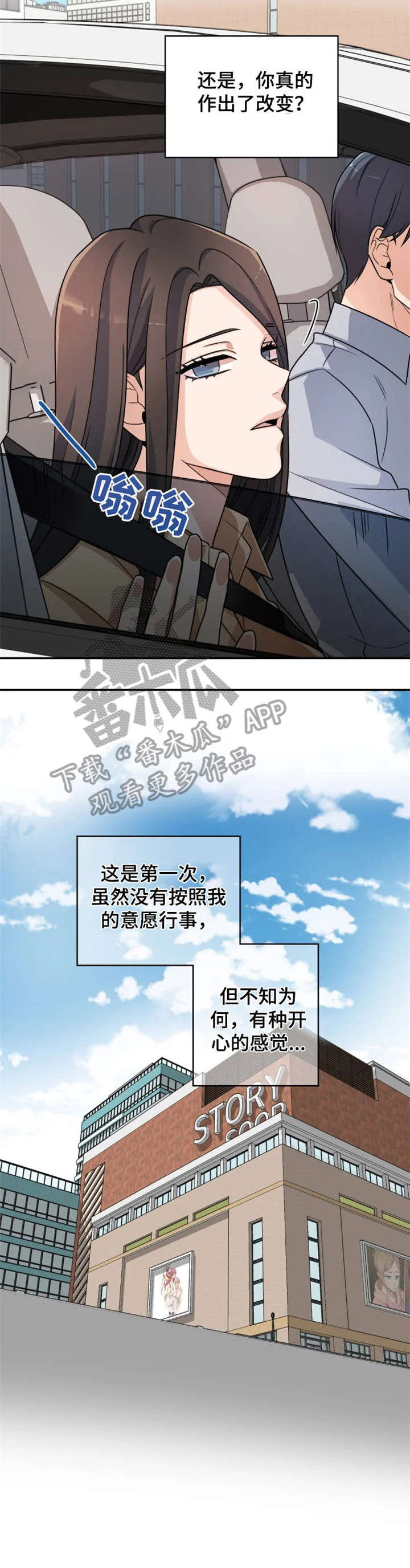 第12话：第12章：挑选预览分镜
