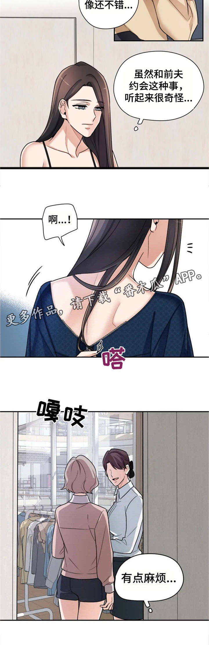 第13话：第13章：简单预览分镜