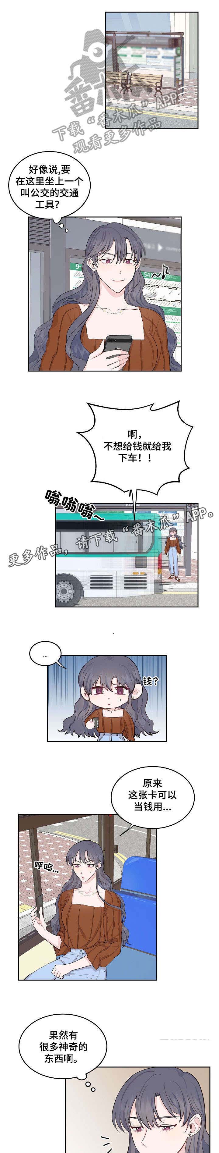 第4话：第4章：男友预览分镜