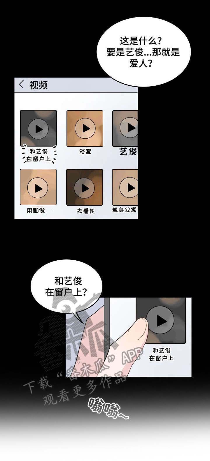 第5话：第5章：聊聊预览分镜