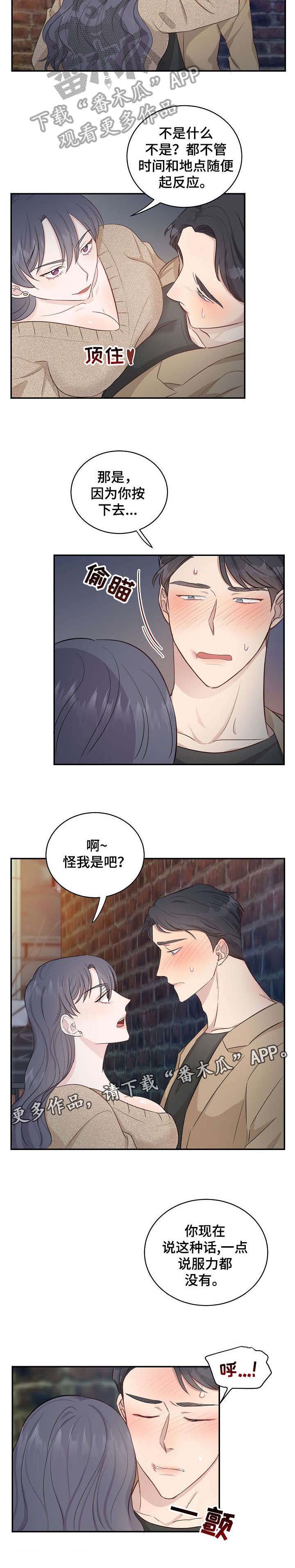 第9话：第9章：太晚预览分镜