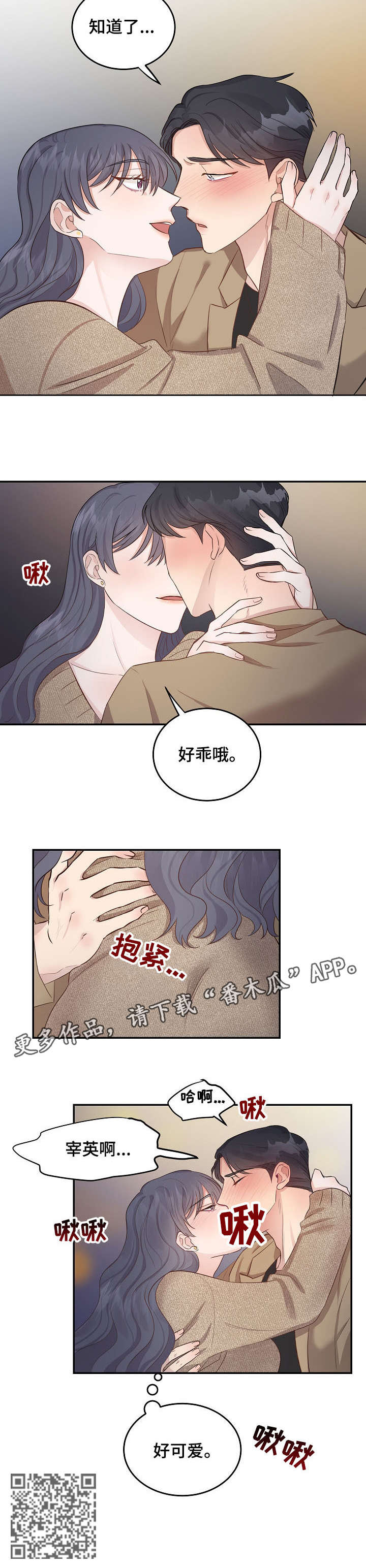 第10话：第10章：解释预览分镜