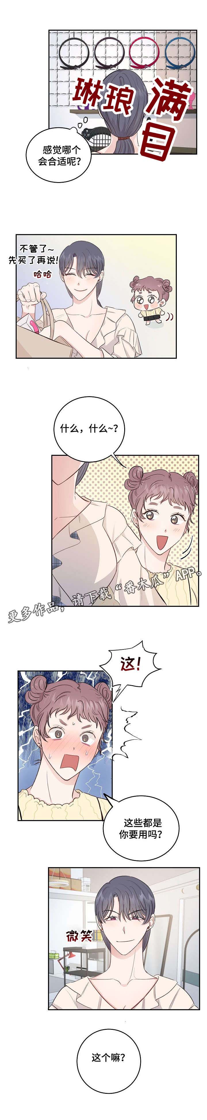 第11话：第11章：没办法预览分镜