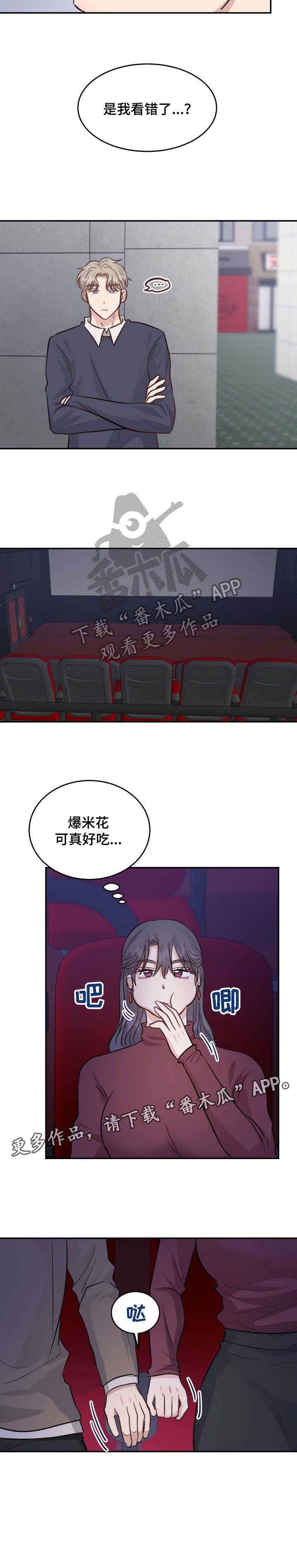 第17话：第17章：电影预览分镜