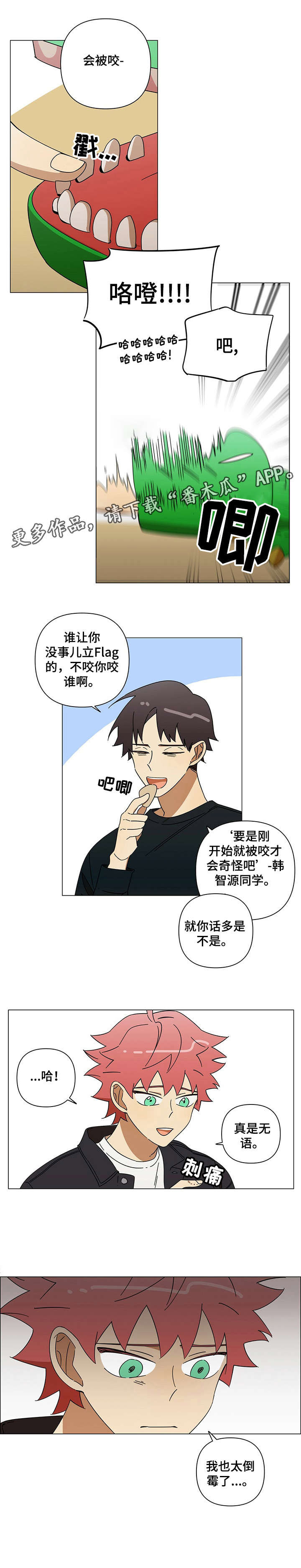 第10话：第10章：以为预览分镜