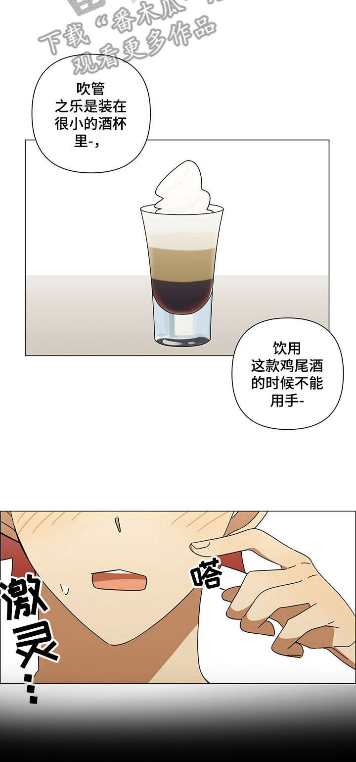 第13话：第13章：请问预览分镜