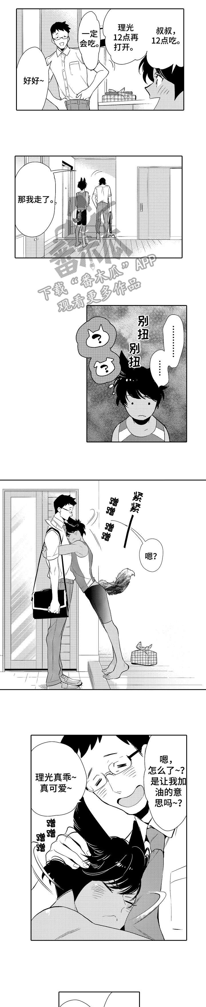 第9话：第9章：夫人预览分镜