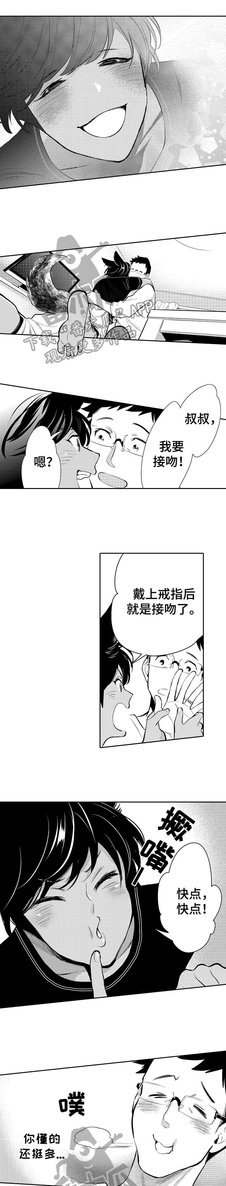 第27章:搬家(完结)