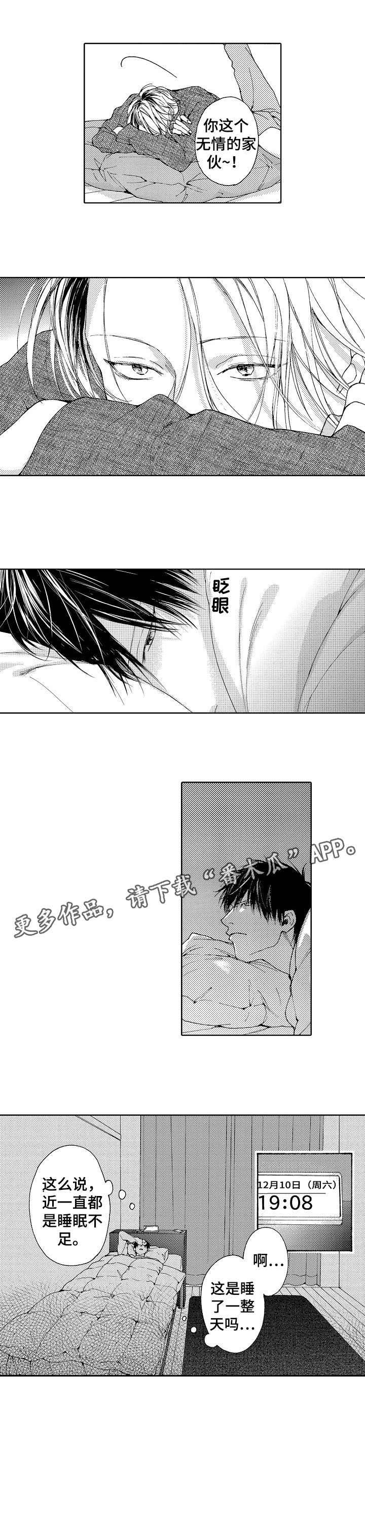 第5话：第5章：没错预览分镜