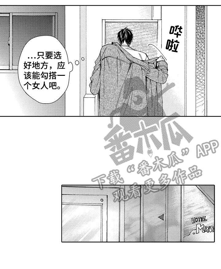 第8话：第8章：折磨预览分镜