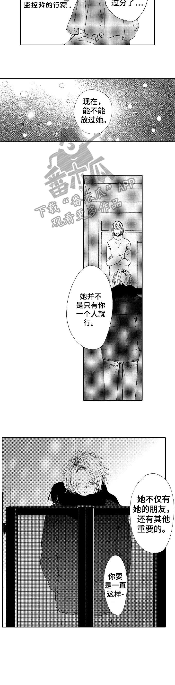 第16话：第16章：默认预览分镜