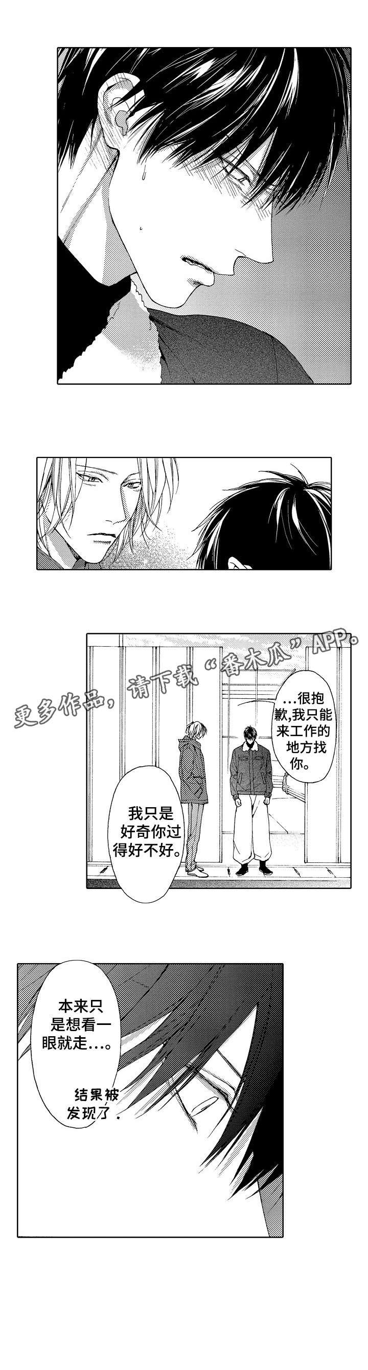 第18话：第18章：客人预览分镜