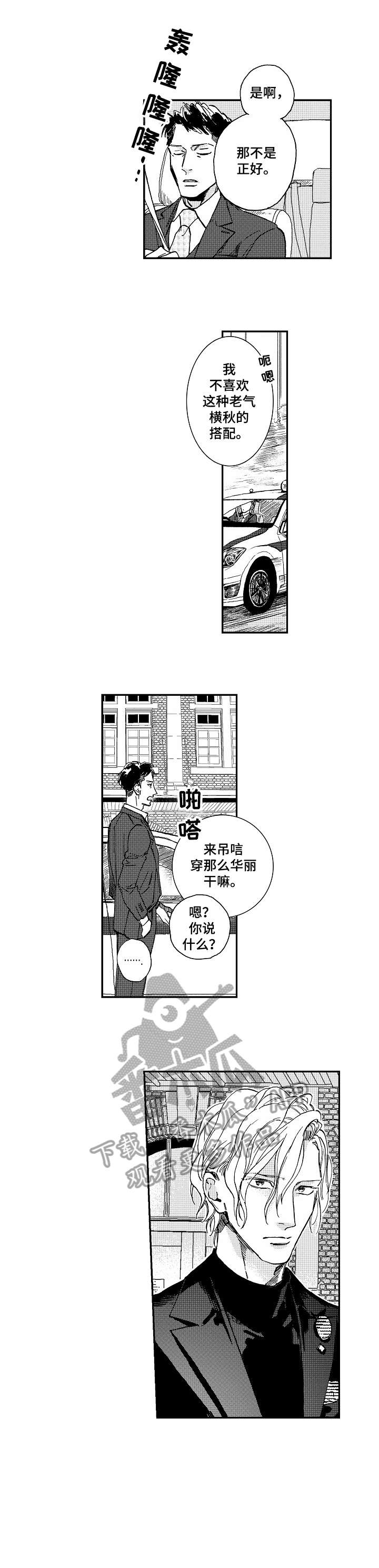 第23章：火热（完结）