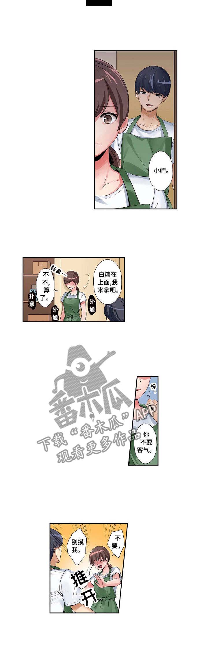 第3话：第3章：送回家预览分镜