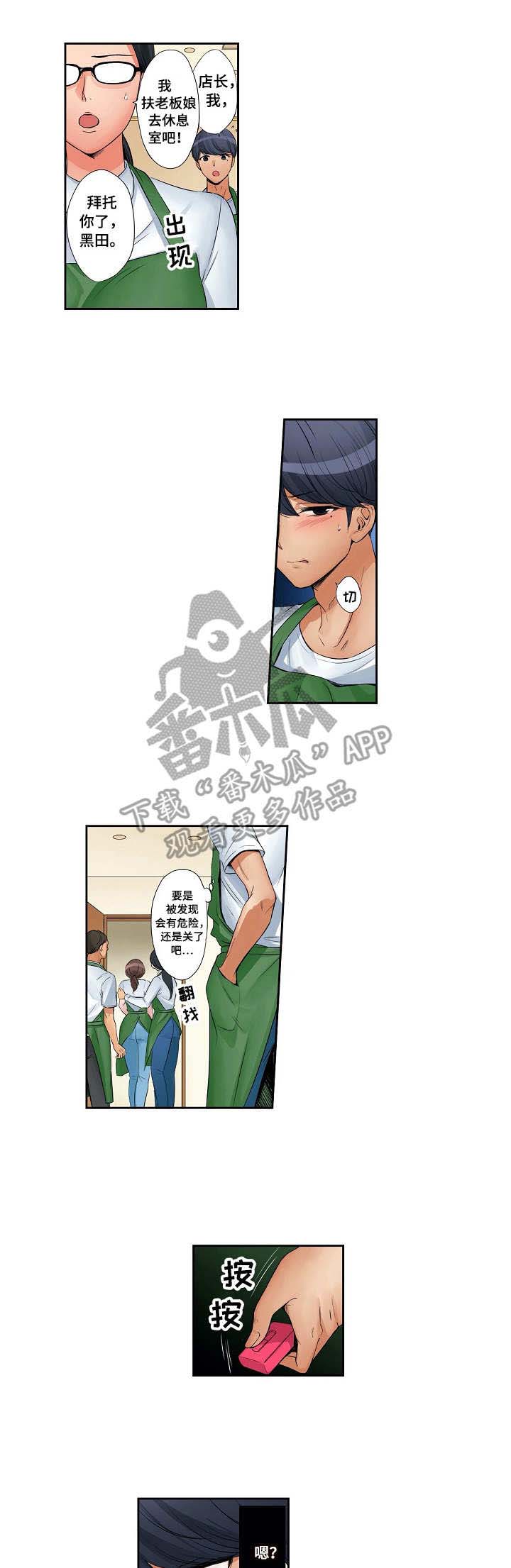 第18话：第18章：异响预览分镜