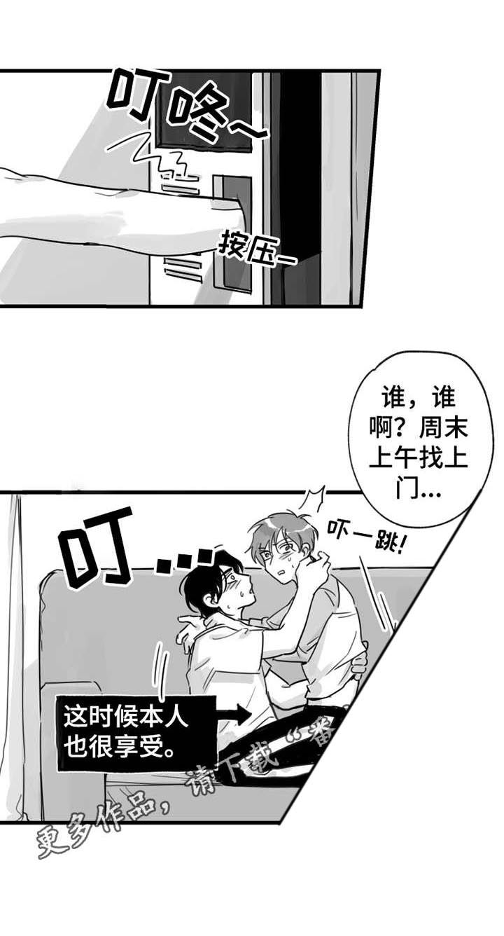 第11话：第11章：拜访预览分镜