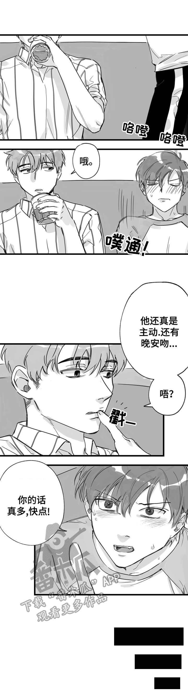 第14话：第14章：糟透了预览分镜