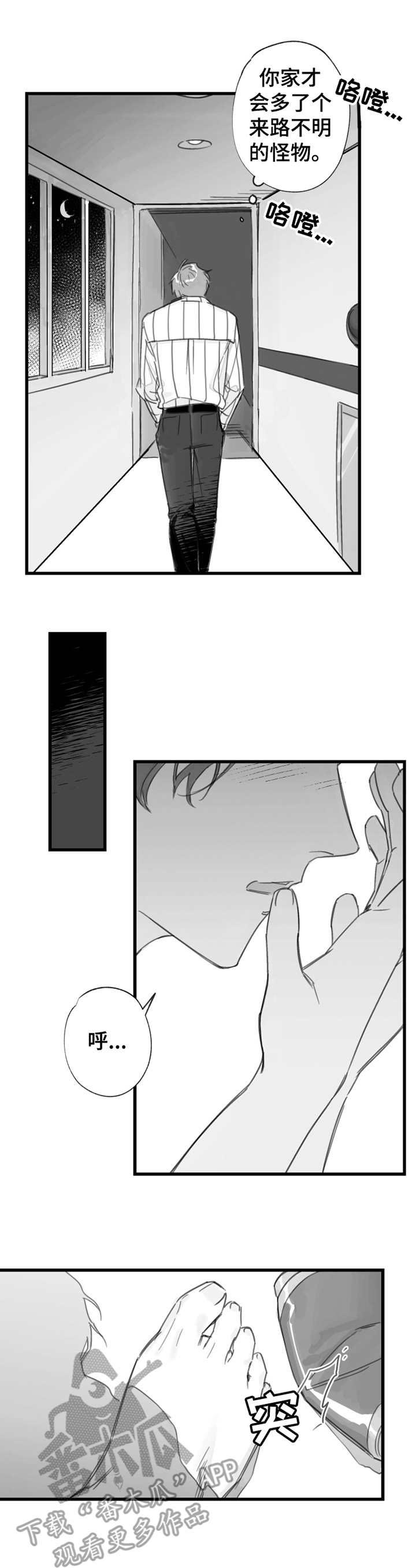 第15话：第15章：一直等着预览分镜