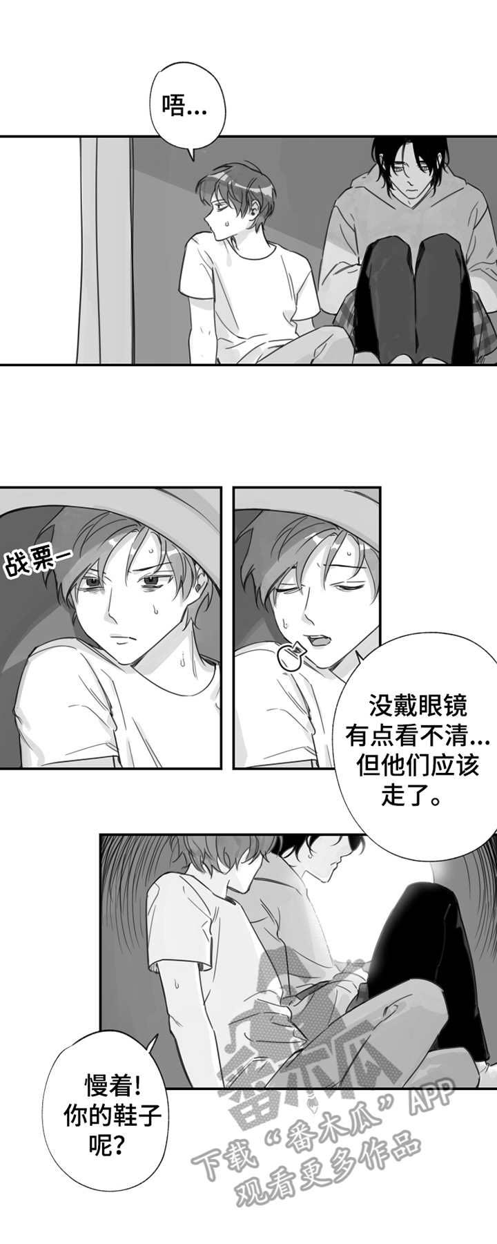 第18话：第18章：受伤预览分镜