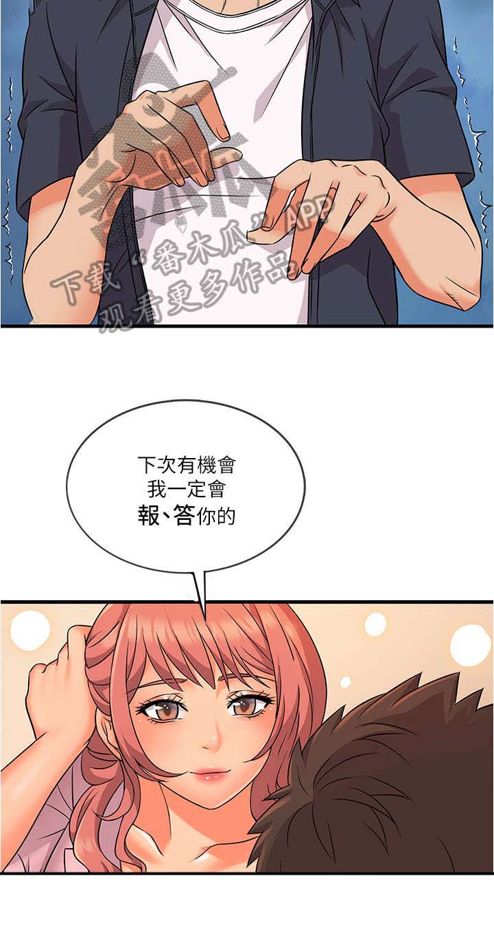 第4话：第4章：可怕预览分镜