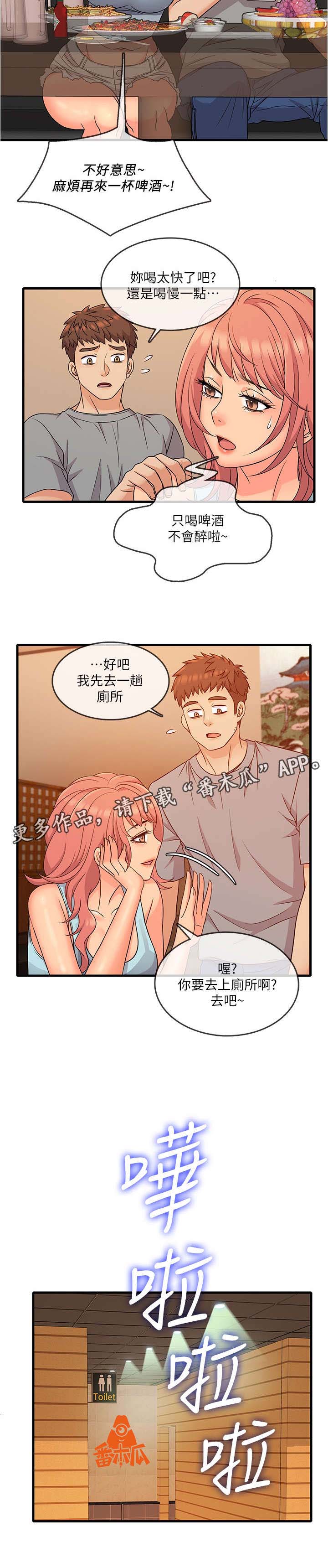 第9话：第9章：只能预览分镜