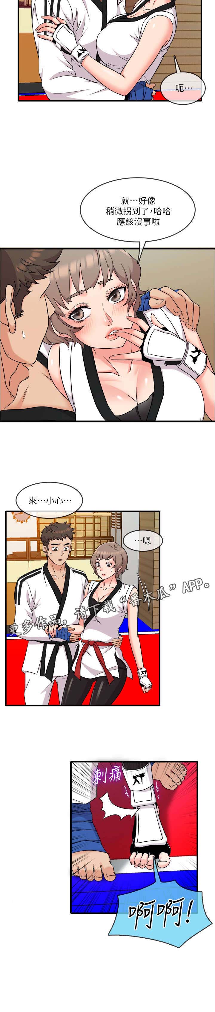 第12话：第12章：改变预览分镜