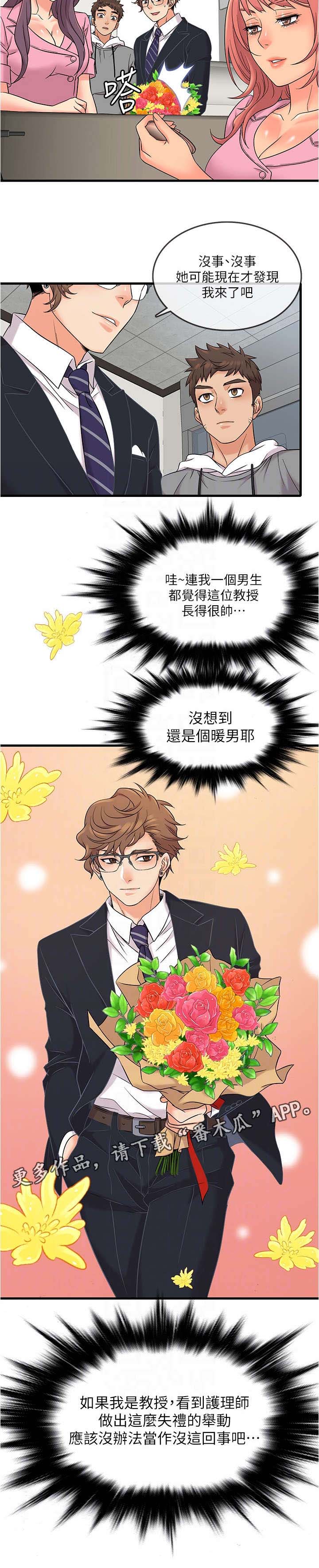 第16话：第16章：教授预览分镜