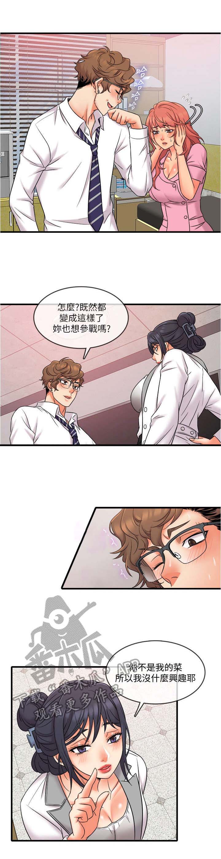 第17话：第17章：新宠预览分镜