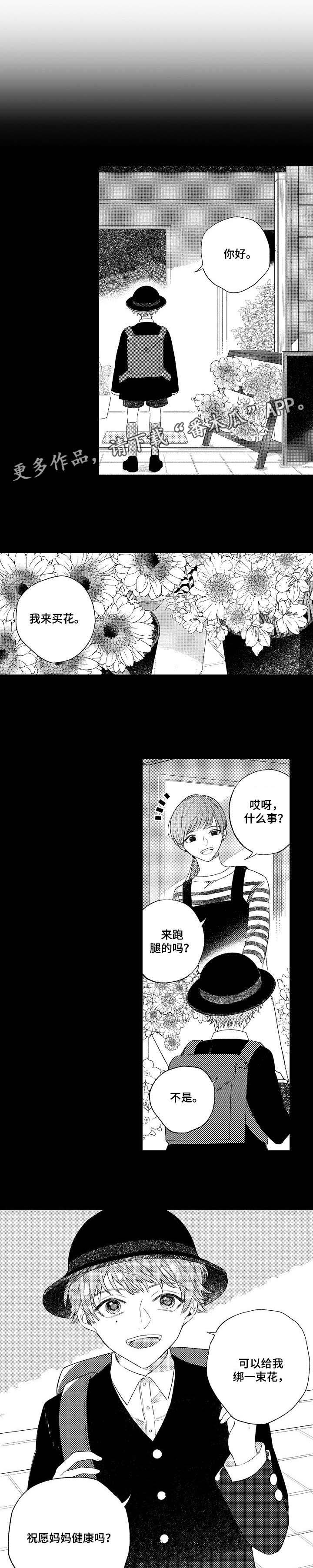 第9话：第9章：妈妈预览分镜