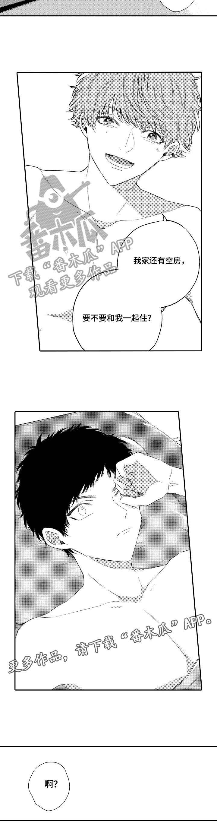 第15话：第15章：一起住预览分镜