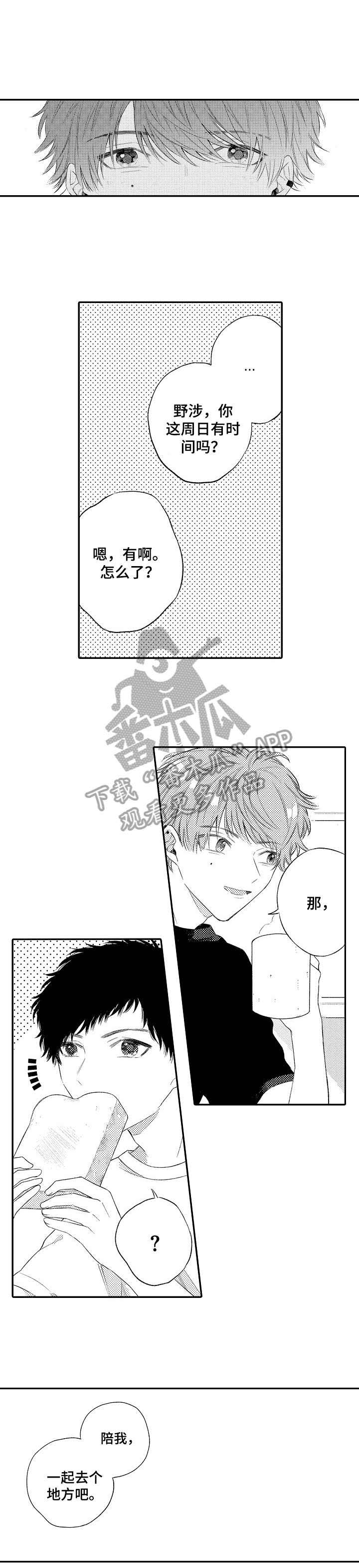 第18话：第18章：陪我预览分镜