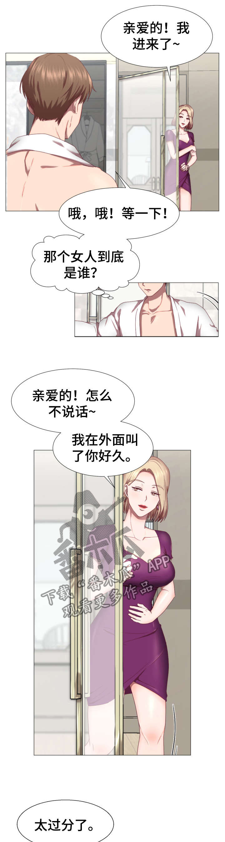 第1话：第1章：球手预览分镜