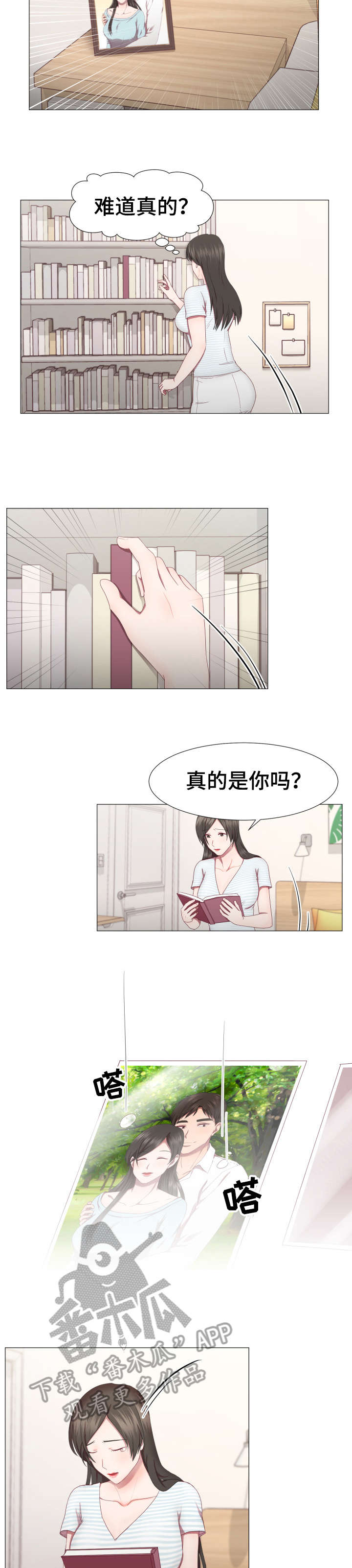 第8话：第8章：打扫预览分镜