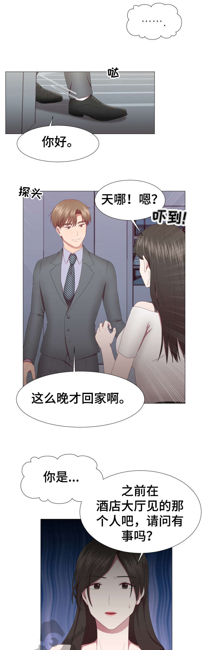 第14话：第14章：一切预览分镜