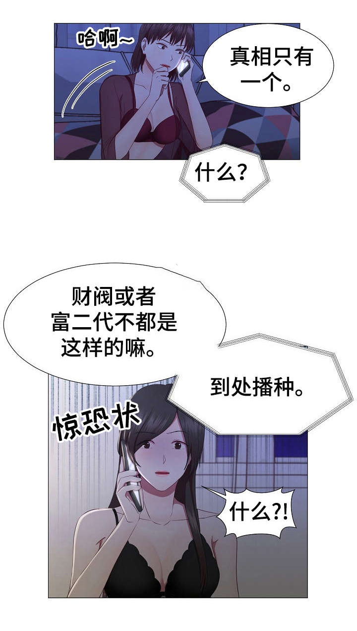 第16话：第16章：没说完预览分镜
