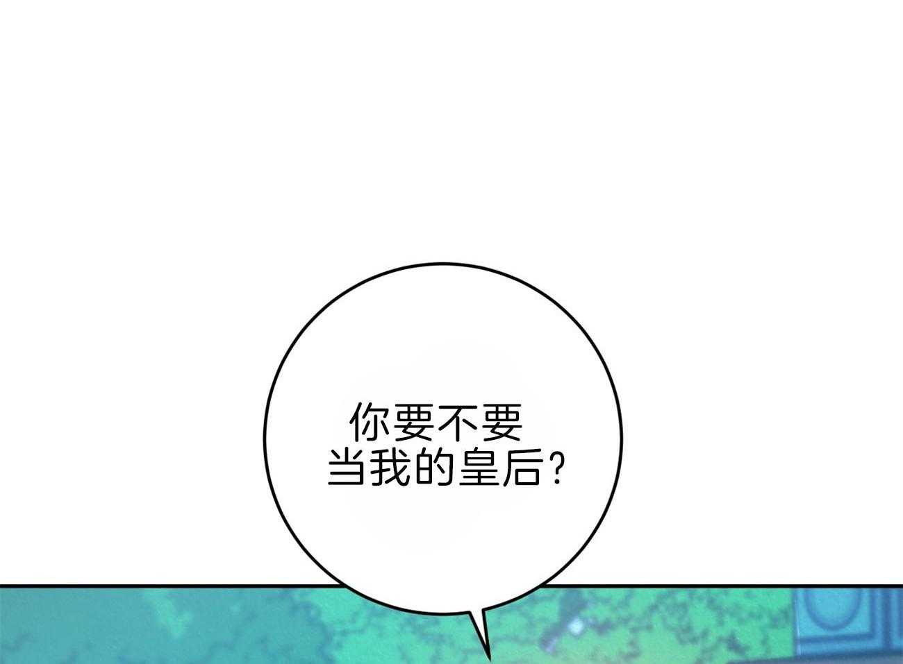 第45话 （番外）千古佳话