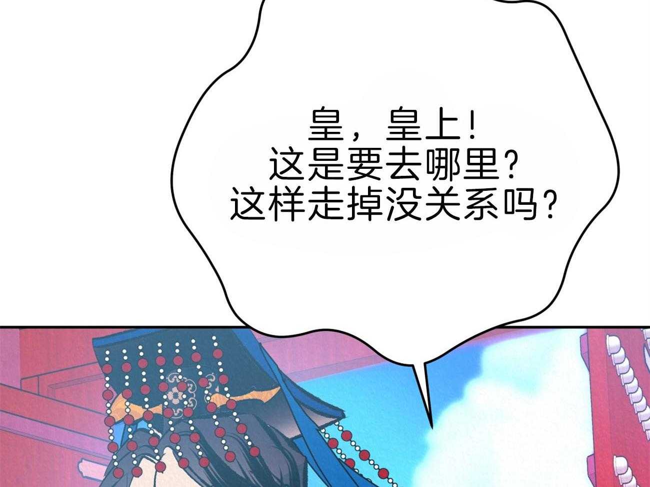 第45话 （番外）千古佳话