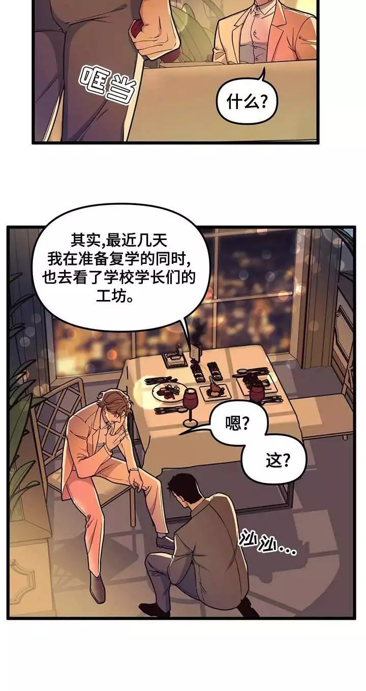 第157话 