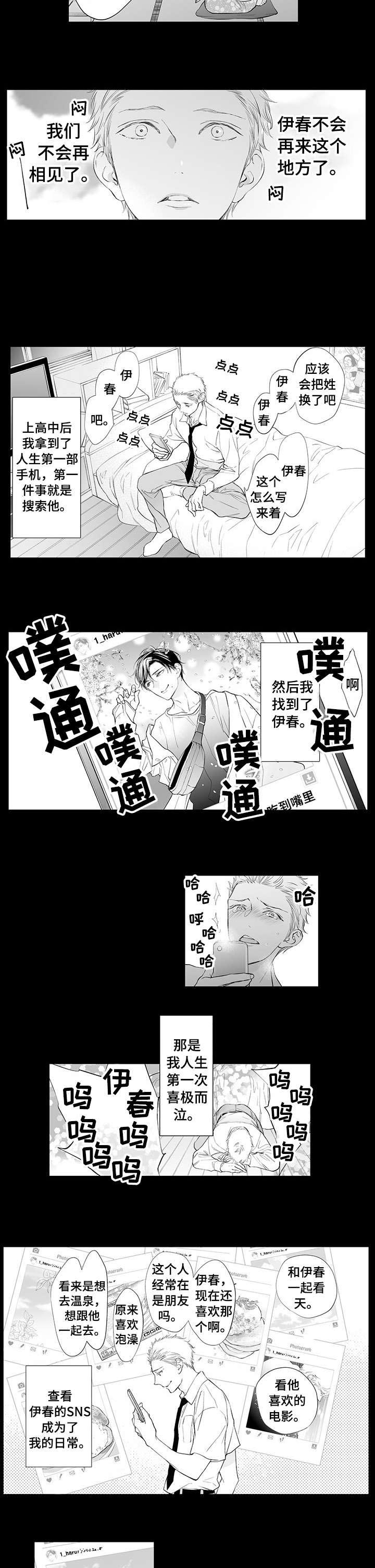 第10话：第10章：关注预览分镜
