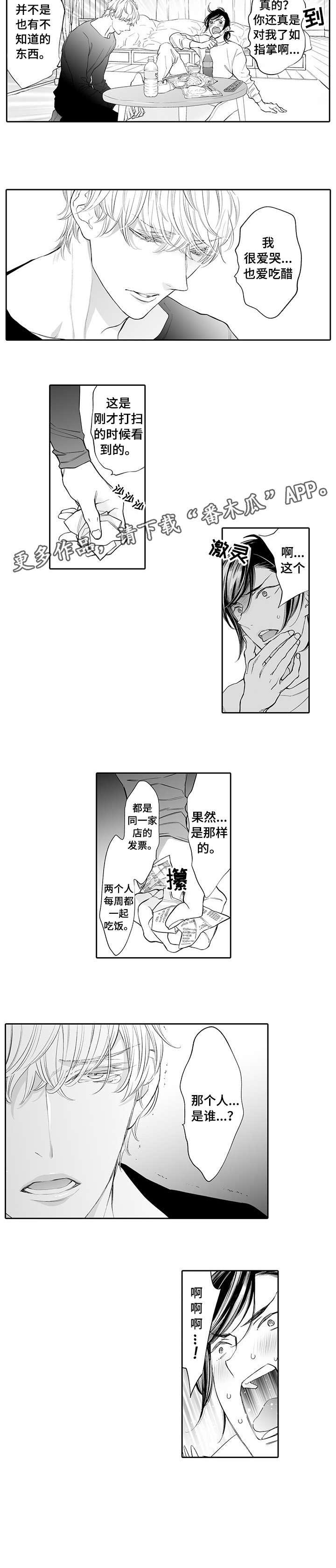第15话：第15章：心跳预览分镜