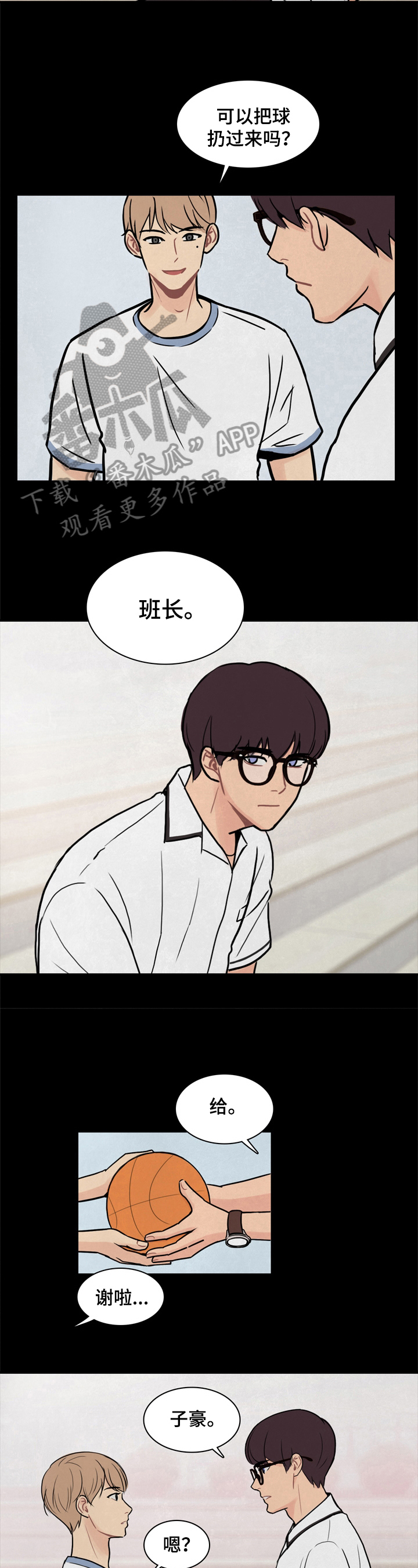 第7话：第7章：激动预览分镜
